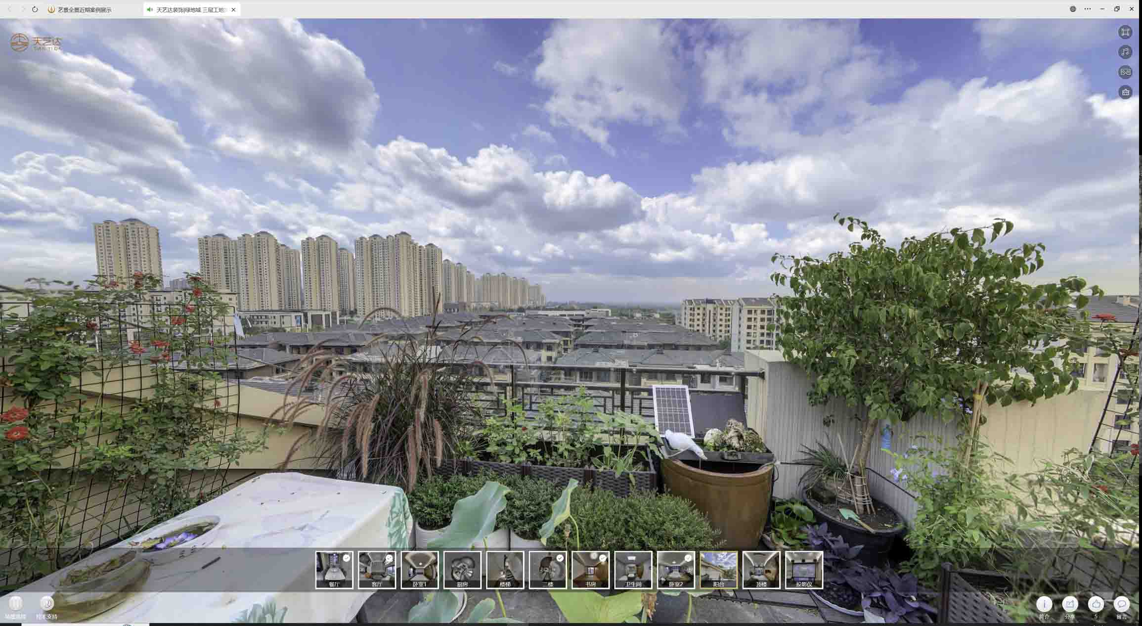 东昌府喻德江陶瓷馆